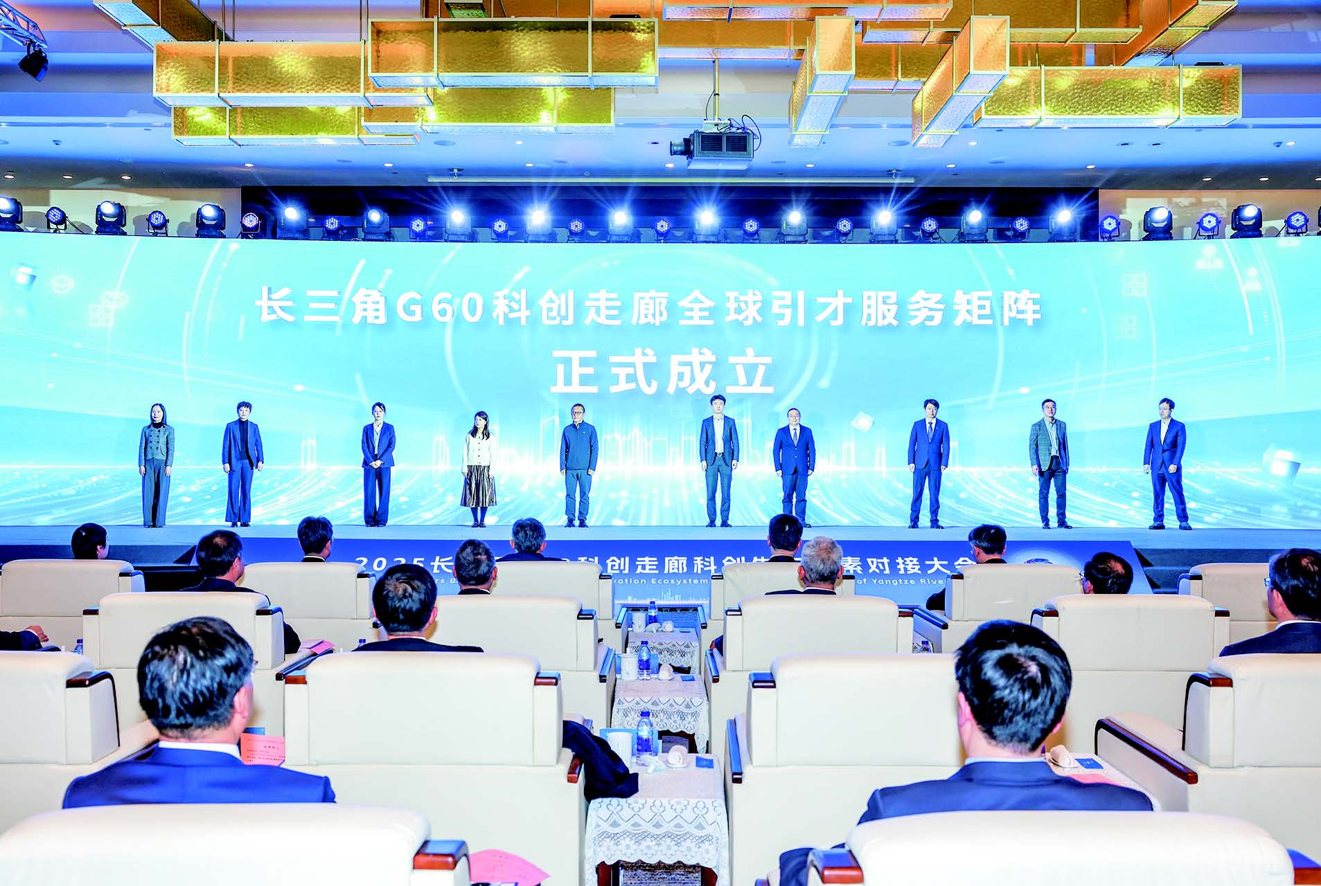 人才、产业、农业、科学仪器领域四大平台发布 长三角G60科创走廊构建创新生态