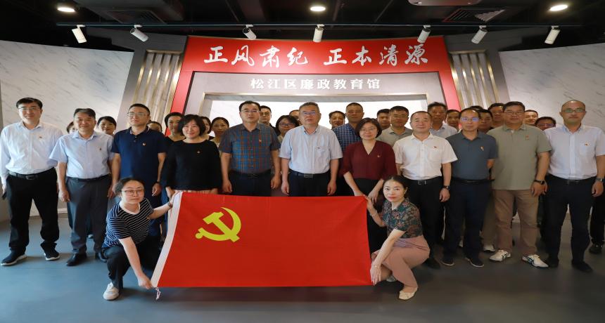 【基层动态】泖港镇党委中心组赴区廉政教育馆参观学习