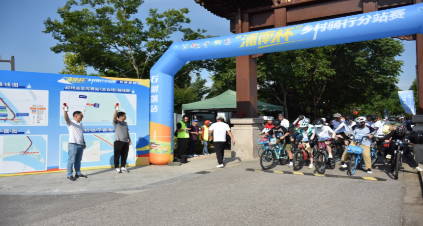 追江风，骑聚浦江首 上村晚，燃动慕夏时！2025“浦南杯”乡村骑行分站赛圆满收官