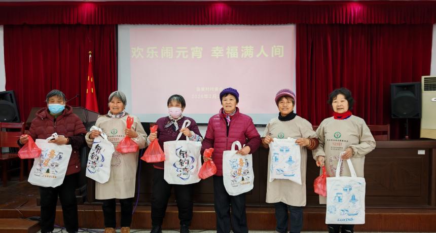 校地联动聚合力，文创赋能助振兴 ——西安交通大学社会实践团以文化创意赋能鲁星发展