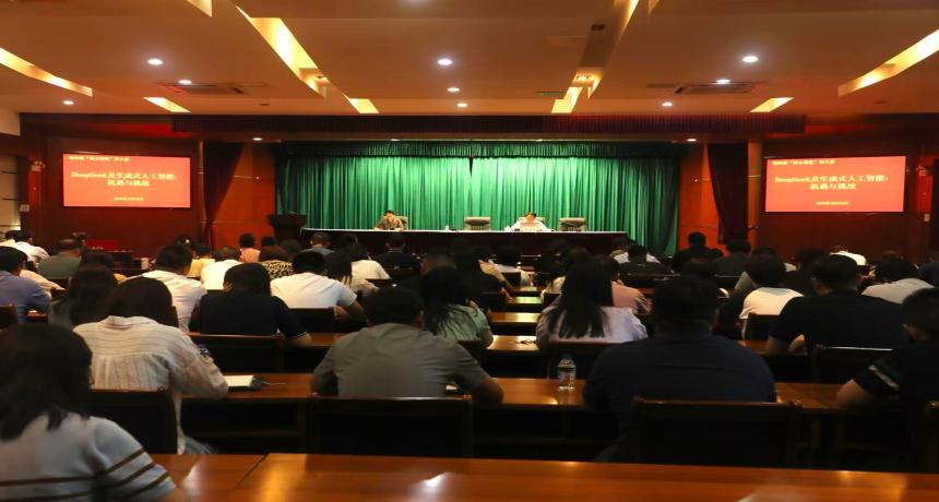 新浜镇开展“周末课堂”科级干部教育培训第八讲