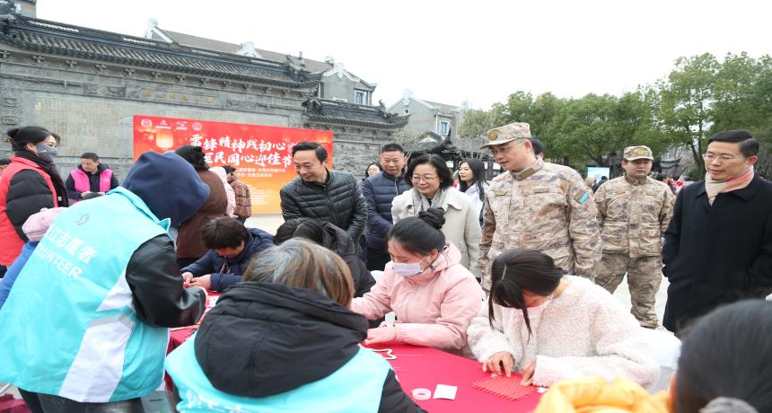 岳阳街道开展“雷锋精神践初心 军民同心迎佳节”学雷锋·文明实践我行动暨我们的节日·元宵主题活动