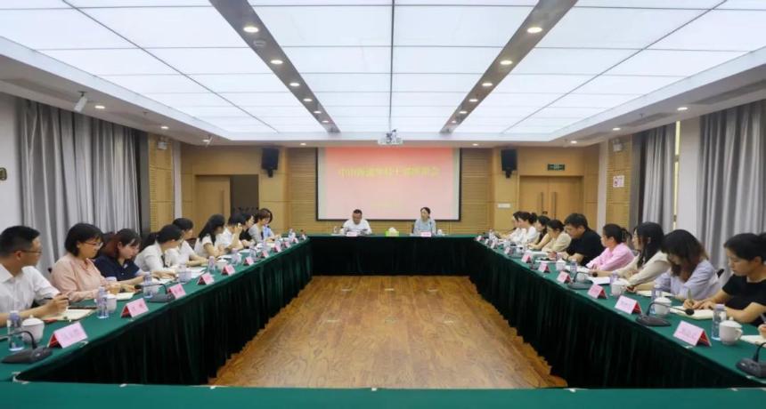 中山街道召开年轻干部座谈会