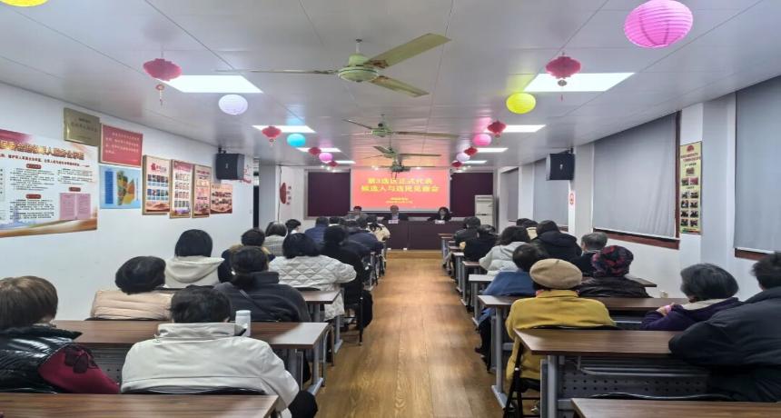 中山街道召开第3选区和第8选区正式代表候选人与选民见面会