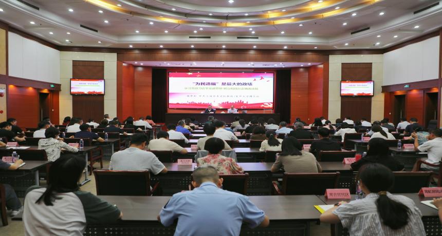 中山街道召开党工委中心组（扩大）学习会