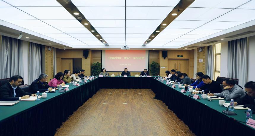 中山街道开展“美丽中山”建设工作推进会暨春季巡游活动